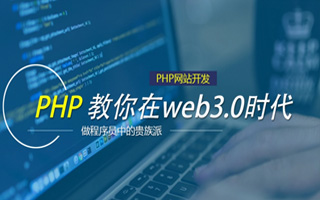 偃师 php市场占有率,PHP会被淘汰吗？
